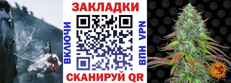 Купить Иркутск КОКАИН  ГАШ 
