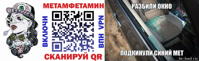 АМФ 97%  Иркутск 