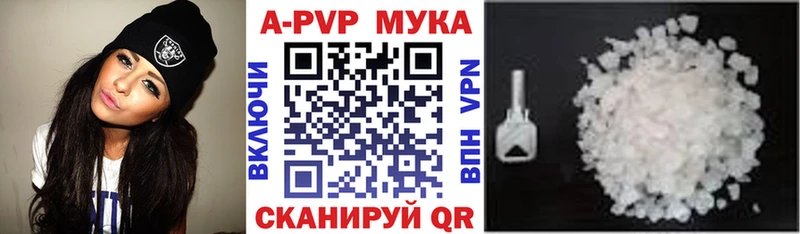 мега   Иркутск  А ПВП Соль 