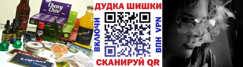 хочу   Иркутск  Canna-Cookies марихуана 