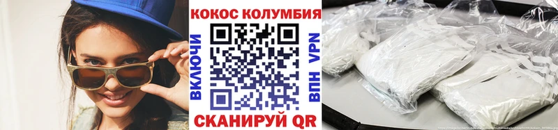 Кокаин FishScale  Иркутск 