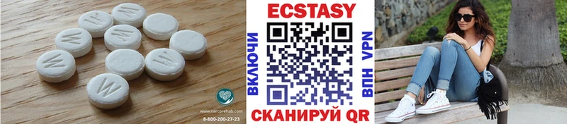 наркотики  гидра сайт  ЭКСТАЗИ 300 mg  Иркутск 