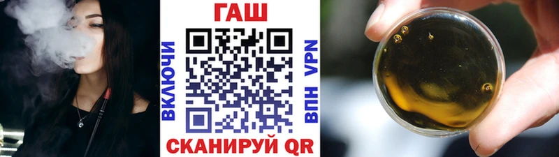 ГАШИШ Premium  закладка  darknet Telegram  Иркутск 