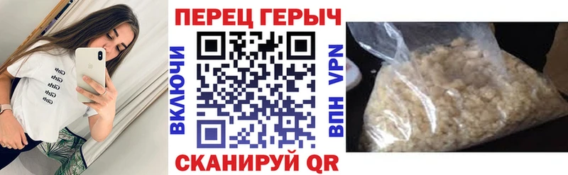наркотики  гидра   ГЕРОИН гречка  Иркутск 