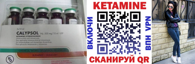 КЕТАМИН ketamine  mega как зайти  Иркутск  даркнет сайт 
