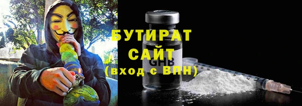 прущая мука Володарск