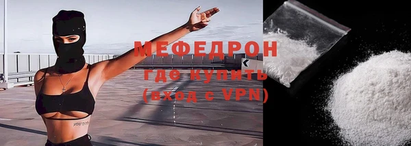 прущая мука Володарск