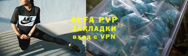 прущая мука Володарск