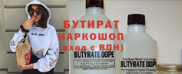 экстази Волоколамск