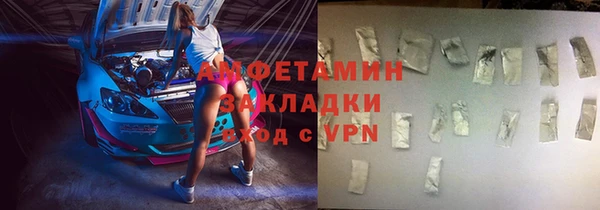 экстази Волоколамск