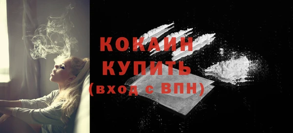 экстази Волоколамск