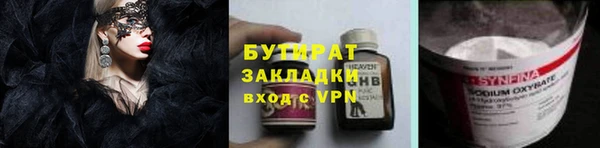 дмт Волосово