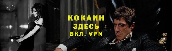 экстази Волоколамск