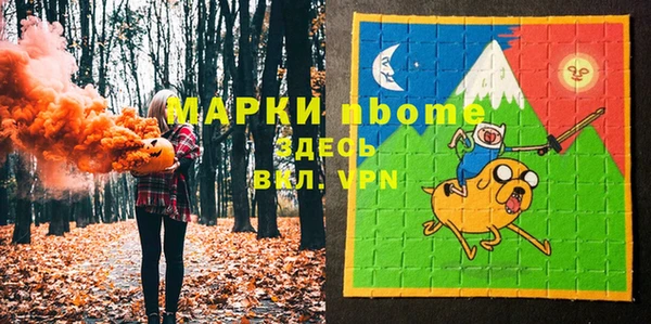 экстази Волоколамск