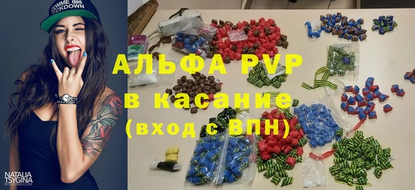 экстази Волоколамск