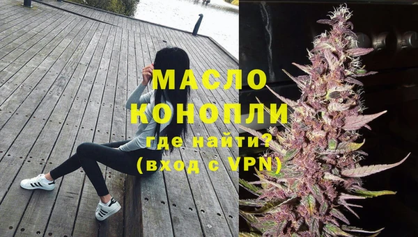 экстази Волоколамск