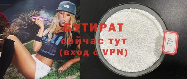 экстази Волоколамск