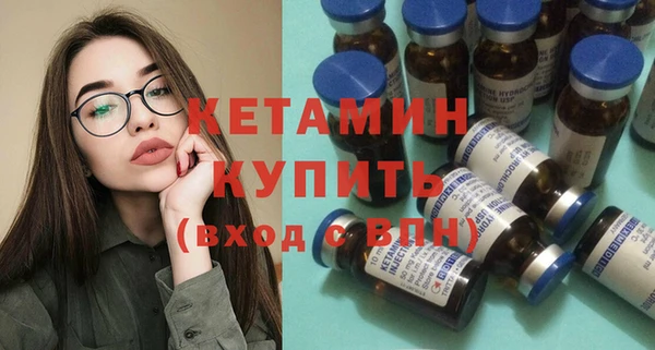 прущая мука Володарск