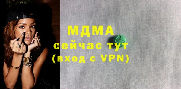 экстази Волоколамск