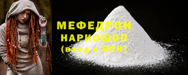 экстази Волоколамск