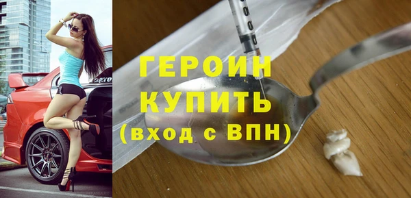 прущая мука Володарск