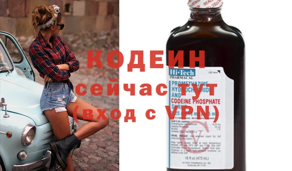экстази Волоколамск