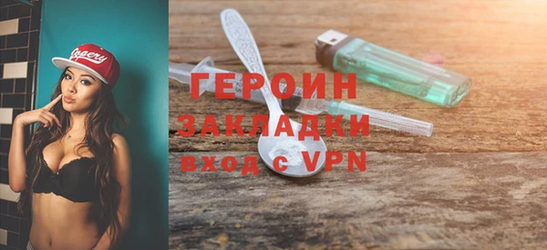 экстази Волоколамск