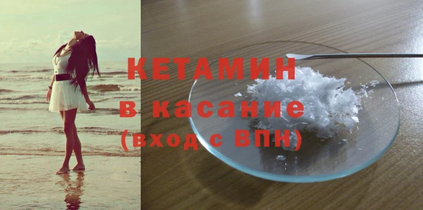 экстази Волоколамск