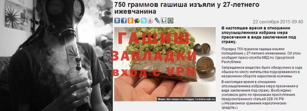 прущая мука Володарск