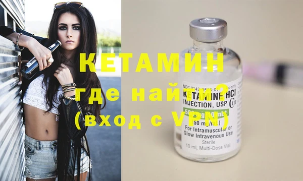 прущая мука Володарск