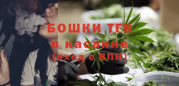 экстази Волоколамск