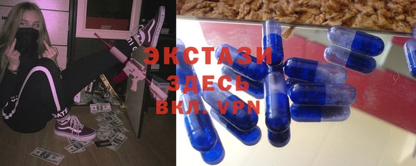 дмт Волосово