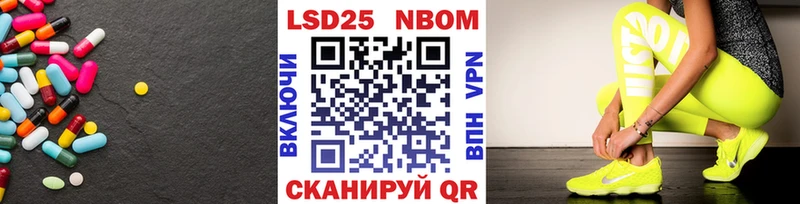 ЛСД экстази кислота  маркетплейс телеграм  Иркутск  ОМГ ОМГ сайт 