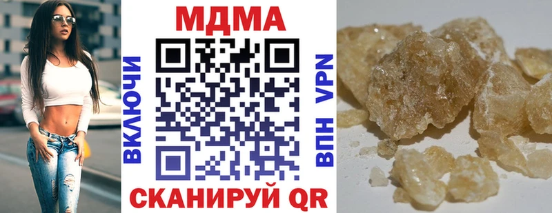 МДМА VHQ  наркошоп  omg ссылка  Иркутск 