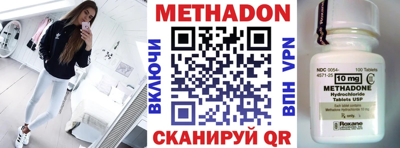OMG зеркало  Иркутск  Метадон белоснежный  где купить наркотик 