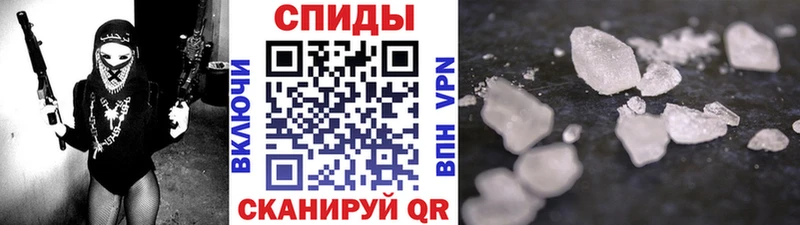 Первитин кристалл  Иркутск 