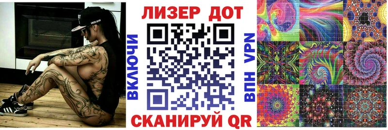 Марки N-bome 1,5мг  Иркутск 