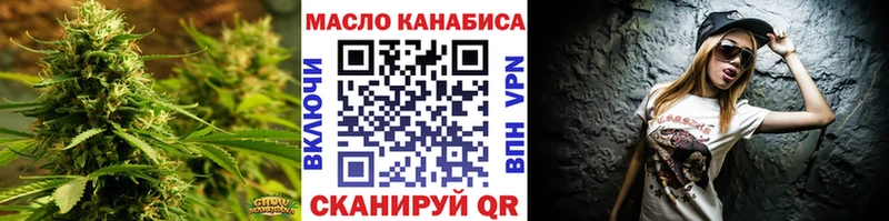 ТГК концентрат Иркутск